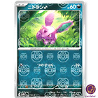 Nidoran