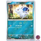 Nidoran