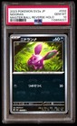 Nidoran