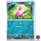Nidoran