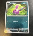 Nidoran