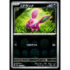Nidoran