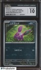 Nidoran