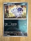 Nidoran