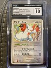 Zangoose