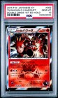 Team Magma's Camerupt