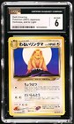 Dark Ursaring