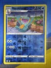 Marshtomp