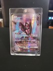 Dawn Wings Necrozma GX