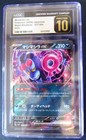 Munkidori ex