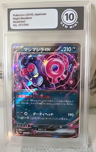 Munkidori ex