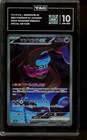 Munkidori ex