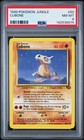 Cubone