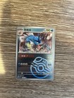 Gyarados