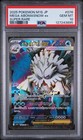 Mega Abomasnow ex