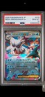 Mega Abomasnow ex