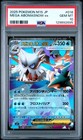 Mega Abomasnow ex