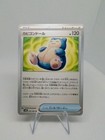 Snorlax Doll