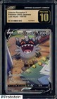Galarian Perrserker V