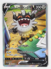 Galarian Perrserker V