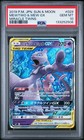 Mewtwo & Mew Tag Team GX
