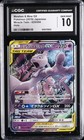 Mewtwo & Mew Tag Team GX