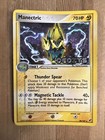 Manectric