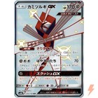 Kartana GX