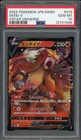 Entei V