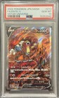 Entei V