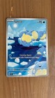 Spheal