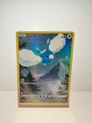 Swablu