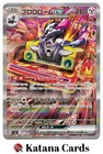 Revavroom ex