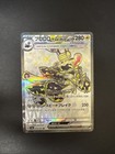 Revavroom ex