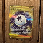 Spike Energy