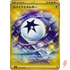 Spike Energy
