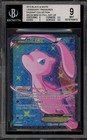 Mew EX
