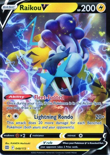 Raikou V