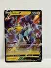 Raikou V