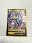 Raikou V
