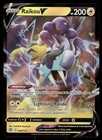 Raikou V