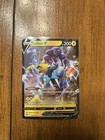 Raikou V