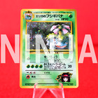 Venusaur