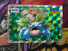 Venusaur