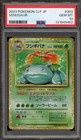 Venusaur