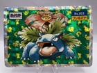 Venusaur