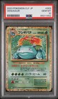 Venusaur