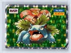 Venusaur
