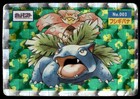 Venusaur