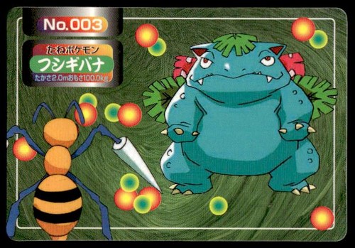 Venusaur